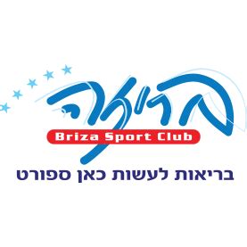 בריזה Sport Club חולון .